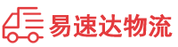 湘潭到渭城区物流公司